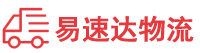 邵阳到定边县物流公司